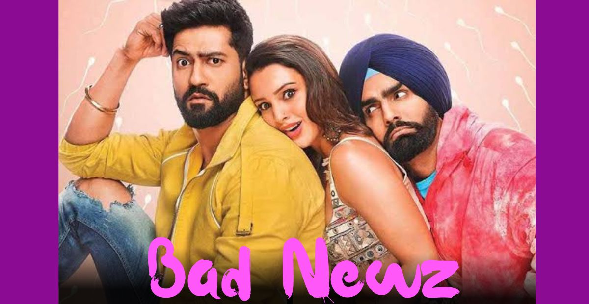 Bad Newz :- এর রিলিজ সোশ্যাল মিডিয়ায় কমেন্টের ঝড় তুলেছে ! জনগণের নানা ধরনের প্রশংসনীয় বক্তব্যগুলি জেনে নিন !