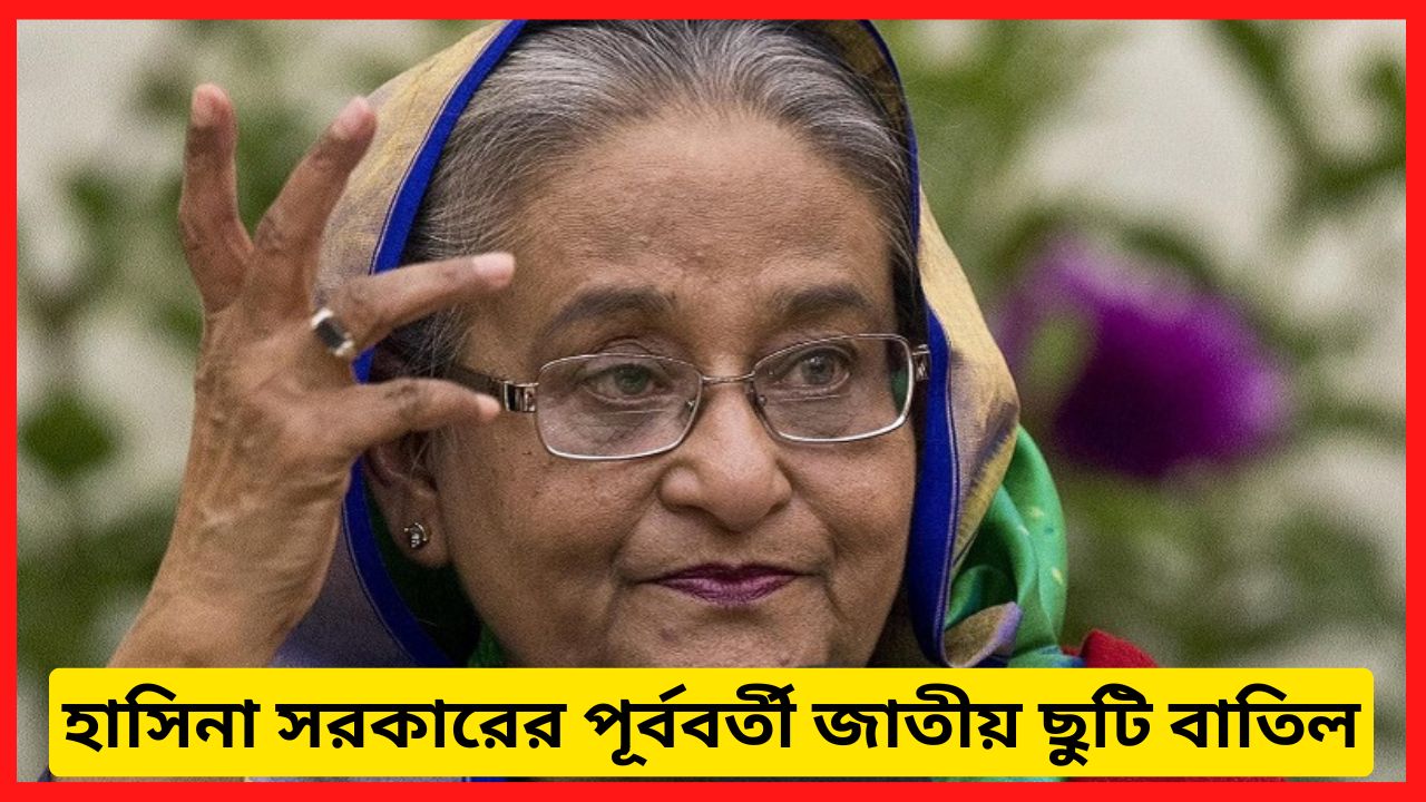 Sheikh Hasina