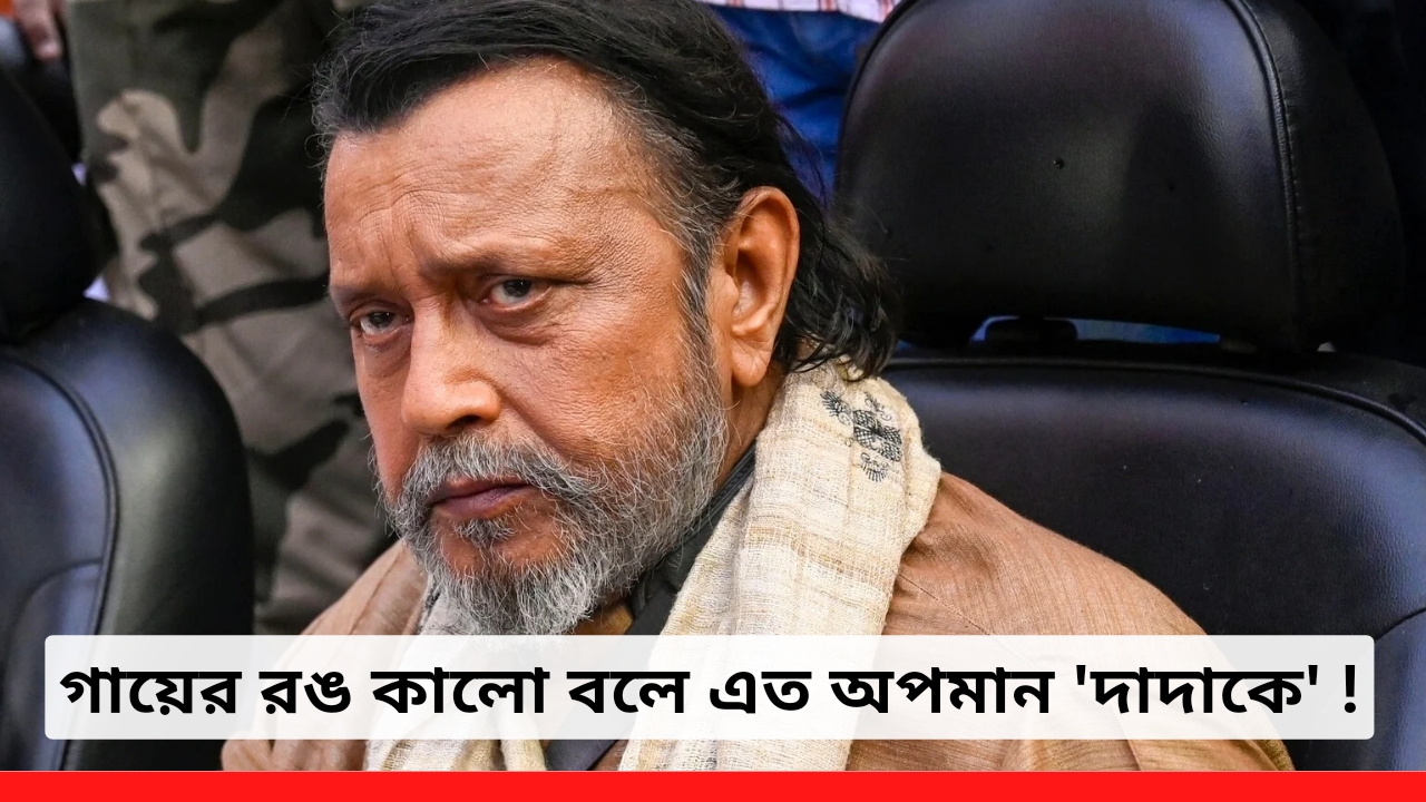 Mithun Chakraborty