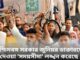 R G kar News