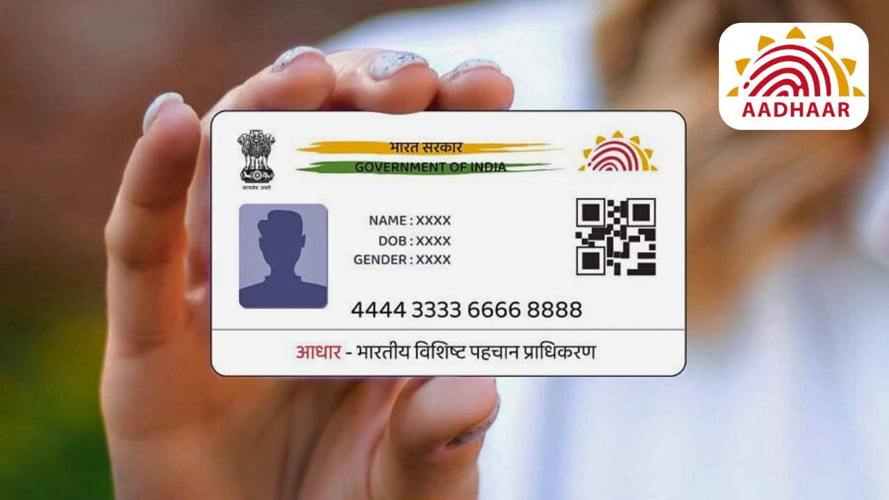 New aadhar Card