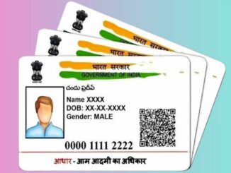 Aadhaar Card