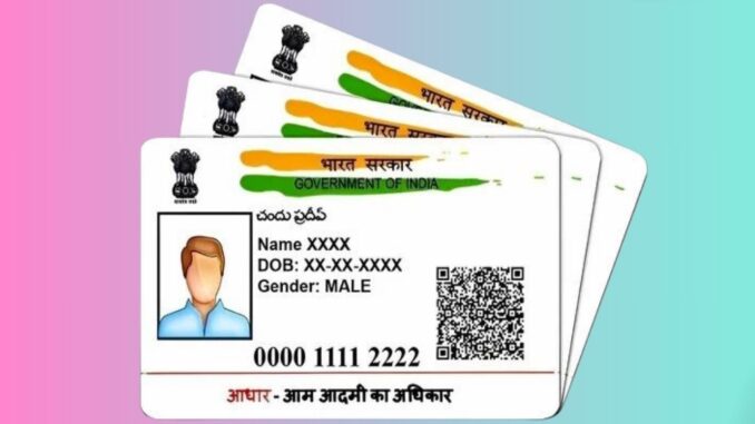 Aadhaar Card