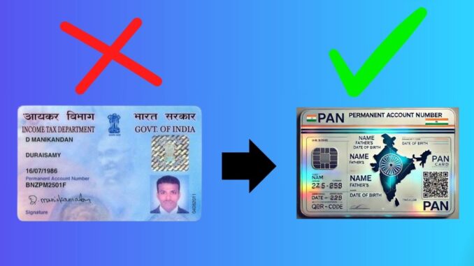 PAN card 2.0